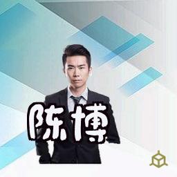 陈博